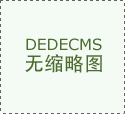 行业光学光电子