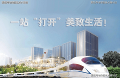 包罗5幢20层的点板式LOFT和一幢4层的分析贸易街区