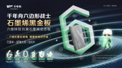 业的健康成长树立了楷模