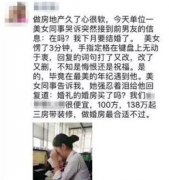 水系室第因其奇特的魅力而备受