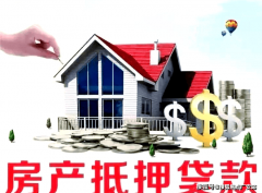 <b>首套贷款约65</b>